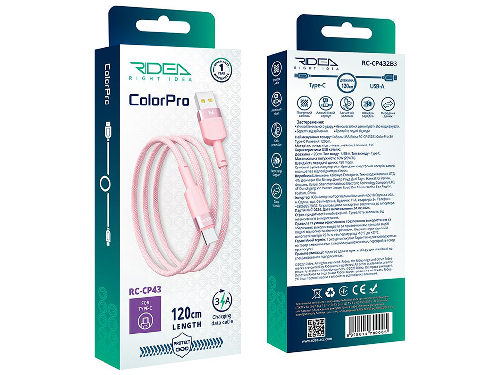 Кабель USB Ridea RC-CP43 ColorPro Type-C 3A 1,2м Цвет Розовый