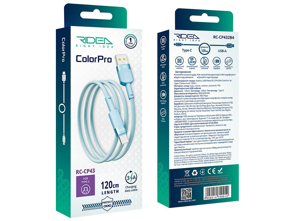 Кабель USB Ridea RC-CP43 ColorPro Type-C 3A 1,2м Цвет Голубой