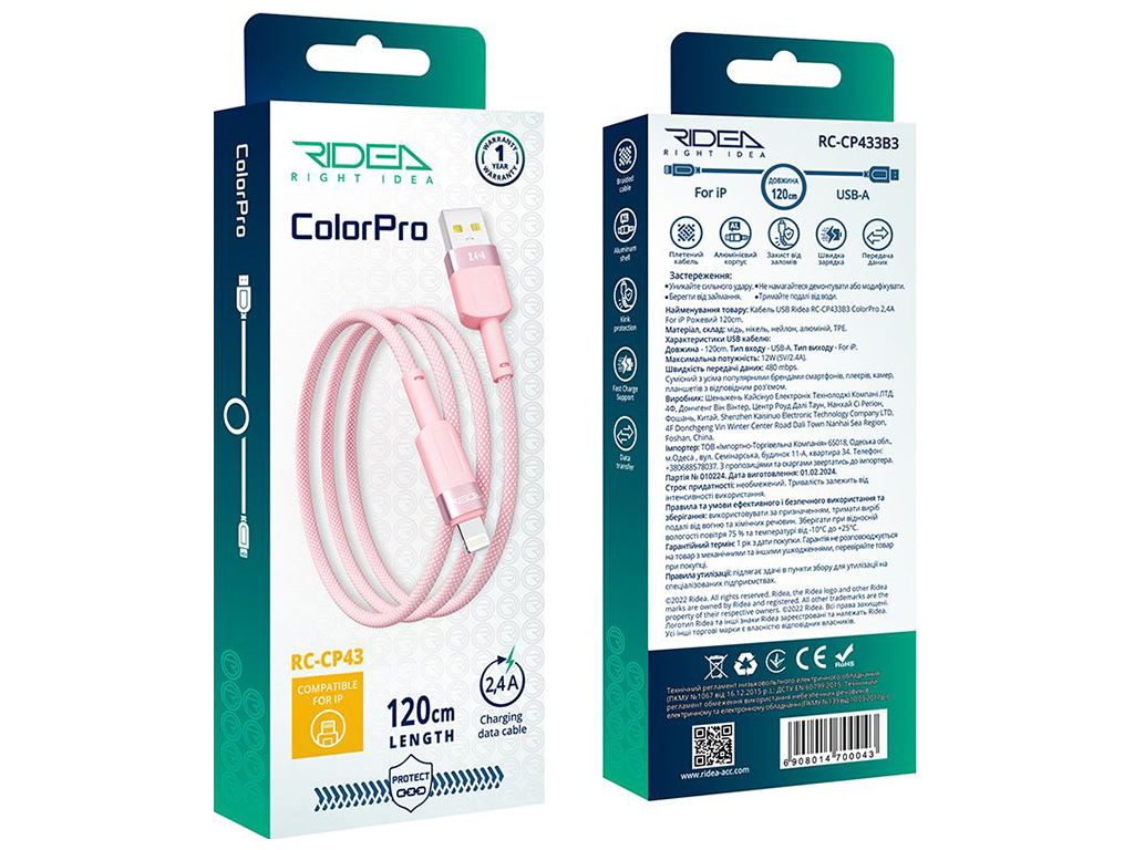 Кабель USB Ridea RC-CP43 ColorPro Lightning 12W 1,2м Цвет Розовый