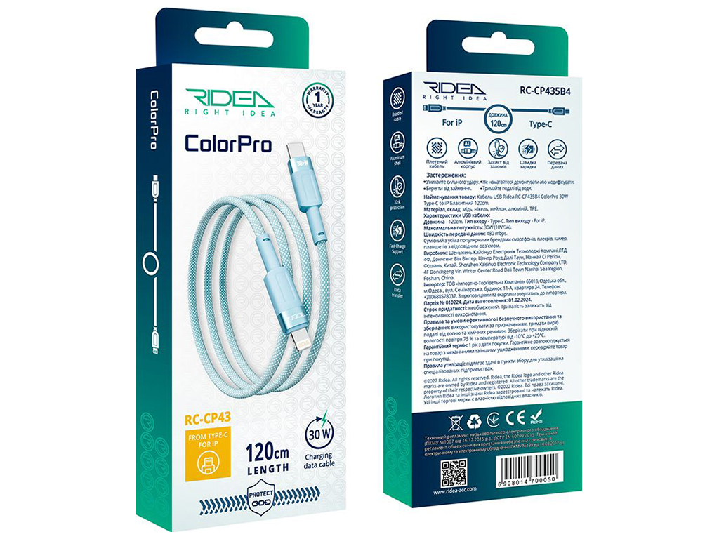 Кабель USB Ridea RC-CP43 ColorPro Type-C to Lightning 30W 1,2м Цвет Голубой