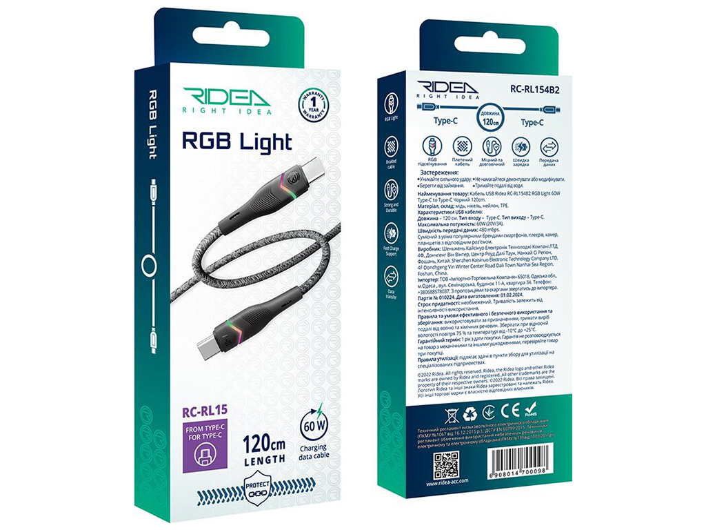 Кабель USB Ridea RC-RL15 RGB Light Type-C to Type-C 60W 1,2м Цвет Черный