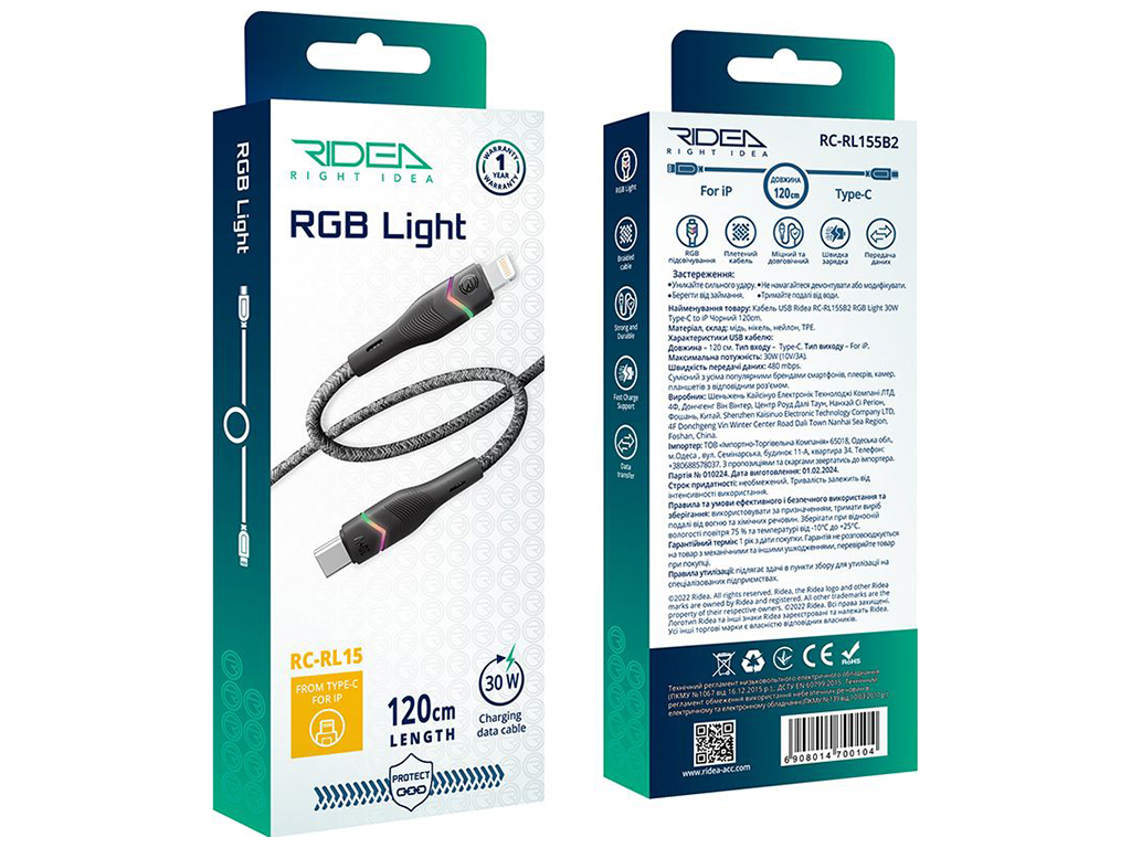 Кабель USB Ridea RC-RL15 RGB Light Type-C to Lightning 30W 1,2м Цвет Черный