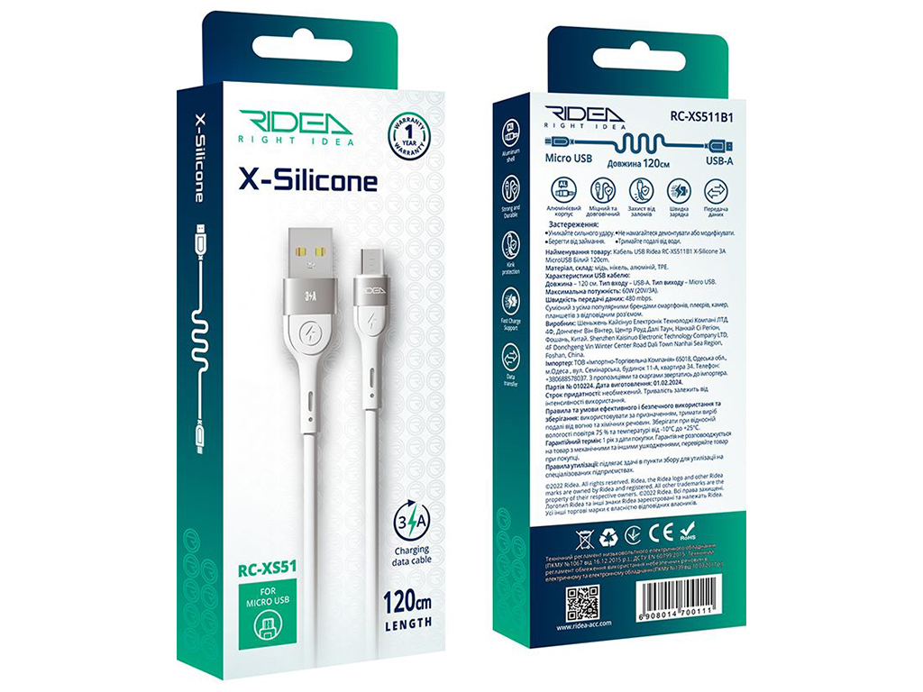 Кабель USB Ridea RC-XS51 X-Silicone MicroUSB 3A 1,2м Цвет Белый