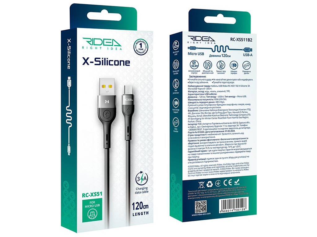Кабель USB Ridea RC-XS51 X-Silicone MicroUSB 3A 1,2м Цвет Черный