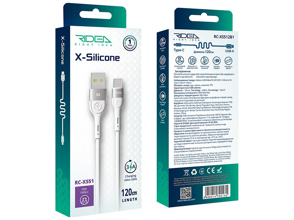 Кабель USB Ridea RC-XS51 X-Silicone Type-C 3A 1,2м Цвет Белый