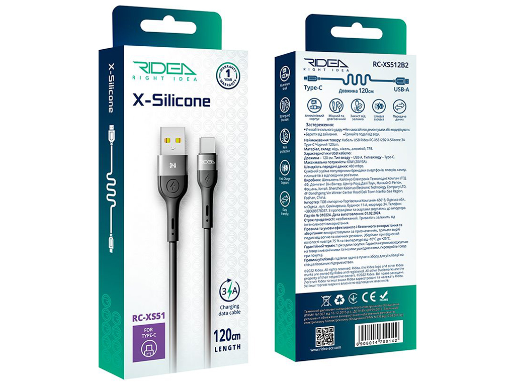 Кабель USB Ridea RC-XS51 X-Silicone Type-C 3A 1,2м Цвет Черный