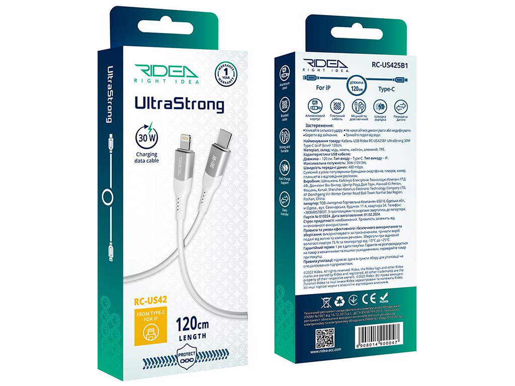 Кабель USB Ridea RC-XS51 X-Silicone Type-C to Lightning 30W 1,2м Цвет Белый