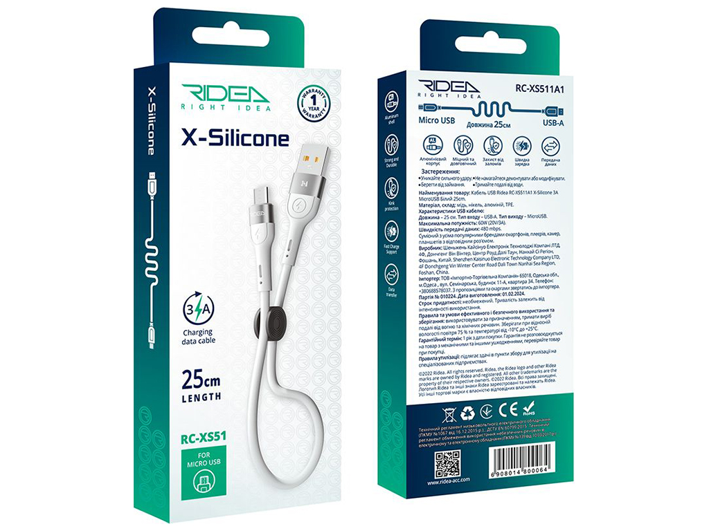 Кабель USB Ridea RC-XS51 X-Silicone MicroUSB 3A 0.25м, Цвет Белый