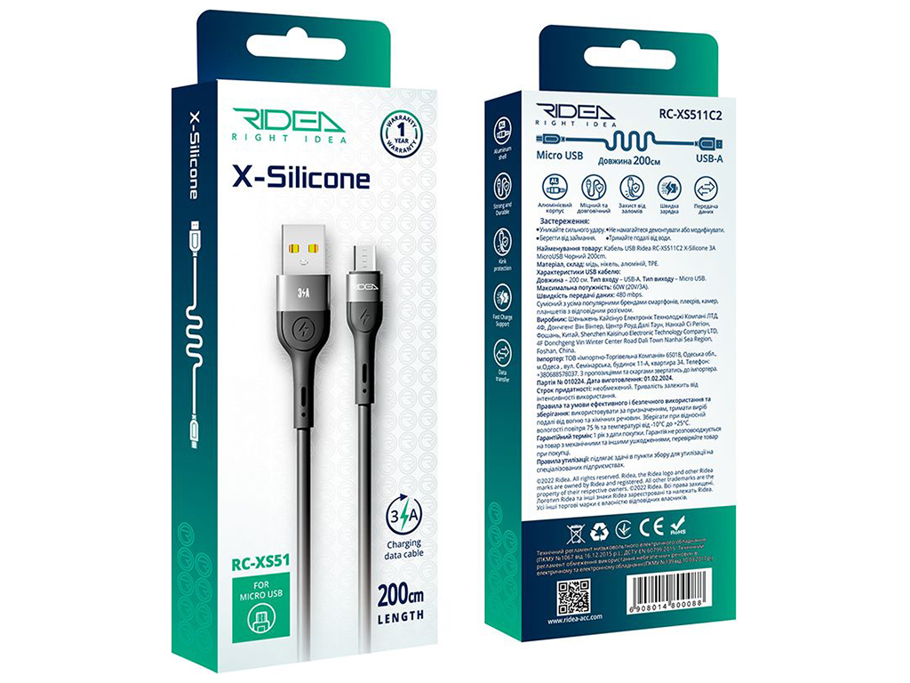 Кабель USB Ridea RC-XS51 X-Silicone MicroUSB 3A 2м, Цвет Черный