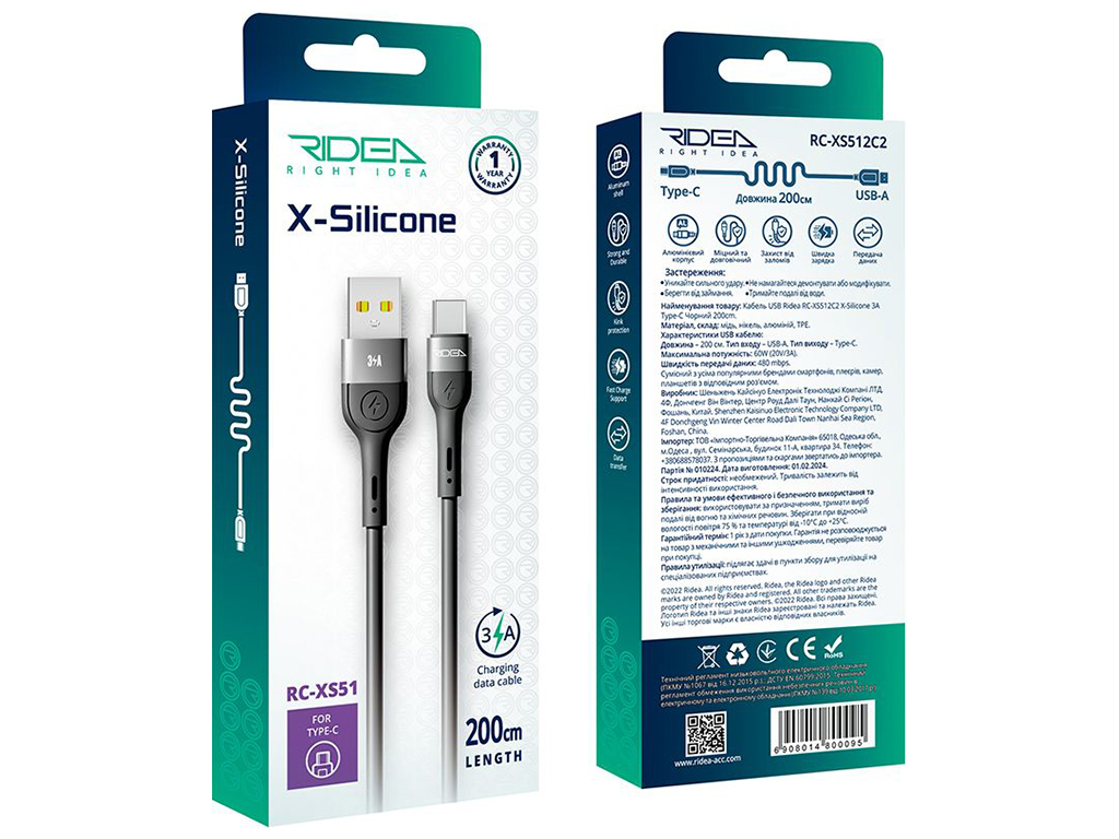 Кабель USB Ridea RC-XS51 X-Silicone Type-C 3A 2м, Цвет Черный