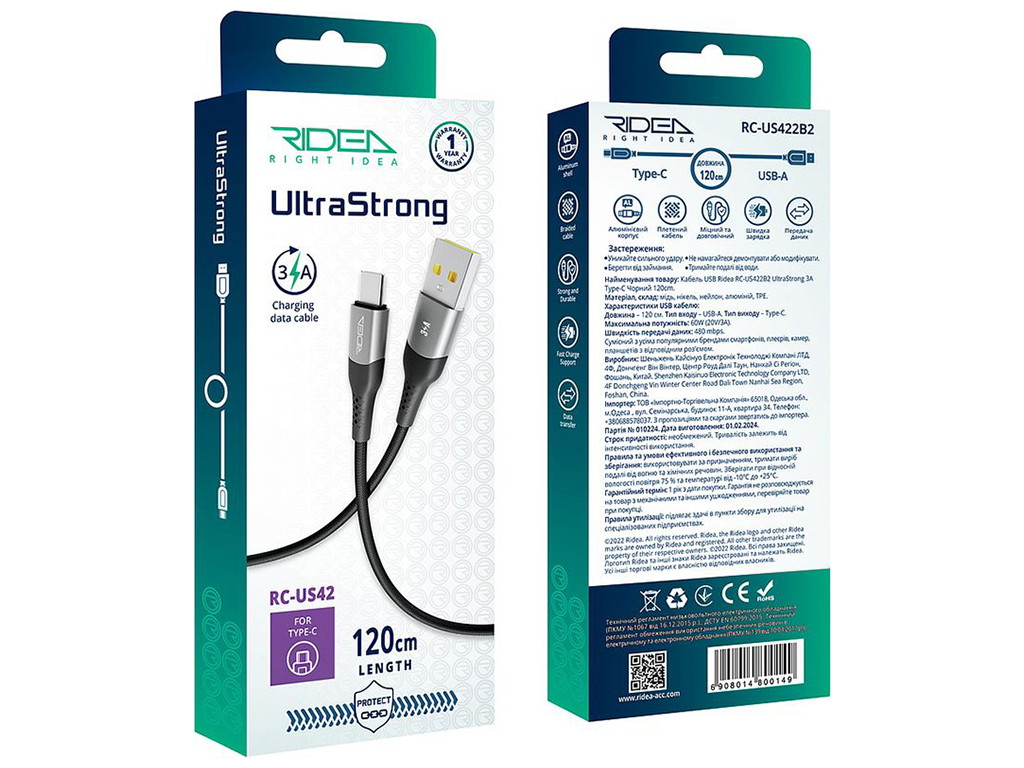 Кабель USB Ridea RC-US42 UltraStrong Type-C 3A 1,2м Цвет Черный