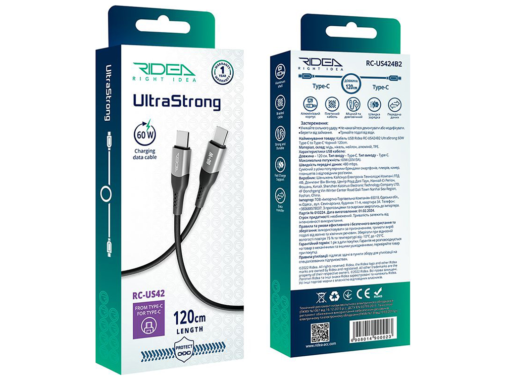 Кабель USB Ridea RC-US42 UltraStrong Type-C to Type-C 60W 1,2м Цвет Черный