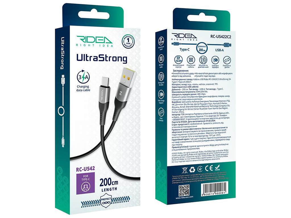 Кабель USB Ridea RC-US42 UltraStrong Type-C 3A 2м, Цвет Черный