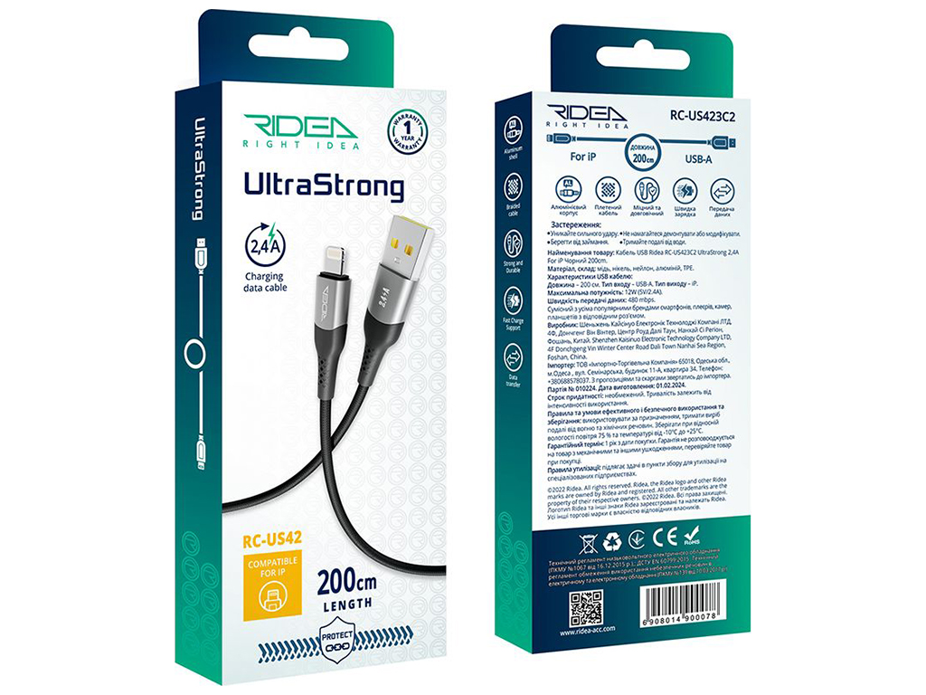 Кабель USB Ridea RC-US42 UltraStrong Lightning 12W 2м, Цвет Черный