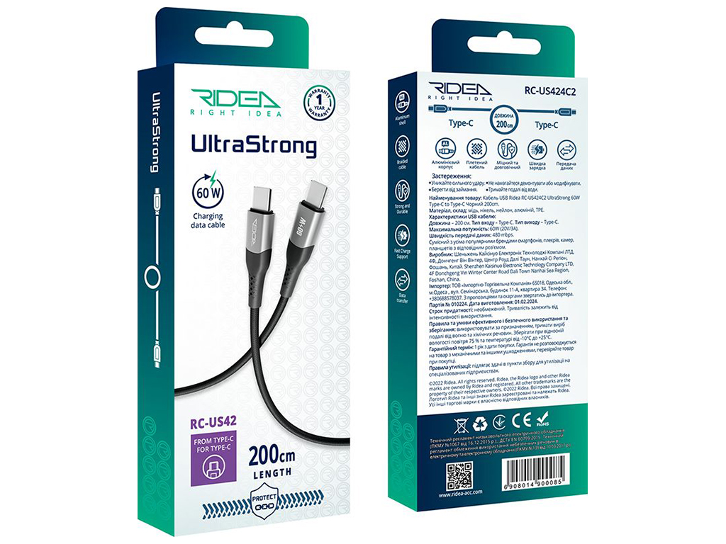 Кабель USB Ridea RC-US42 UltraStrong Type-C to Type-C 60W 2м, Цвет Черный