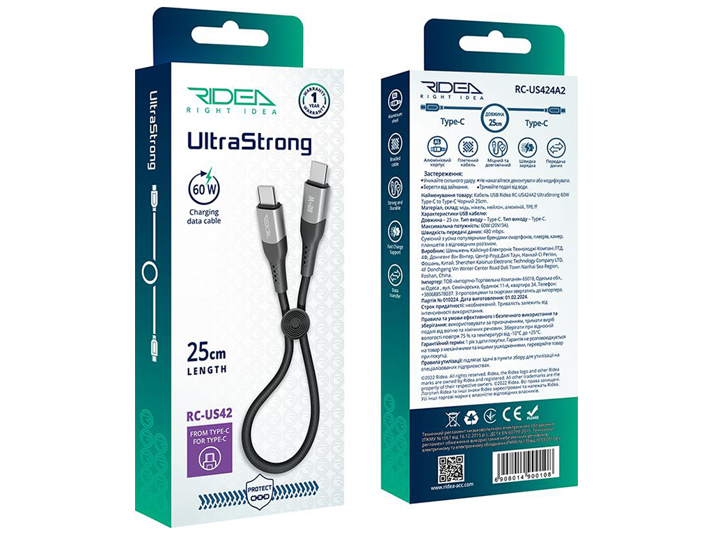 Кабель USB Ridea RC-US42 UltraStrong Type-C to Type-C 60W 0.25м, Цвет Черный