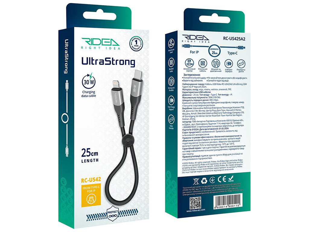 Кабель USB Ridea RC-US42 UltraStrong Type-C to Lightning 30W 0.25м, Цвет Черный