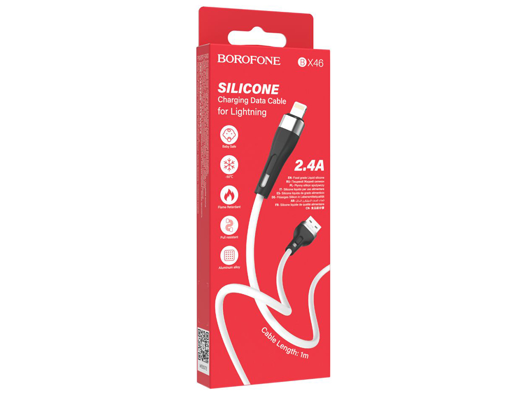 Кабель USB Borofone BX46 Rush silicone Lightning, Бiлий