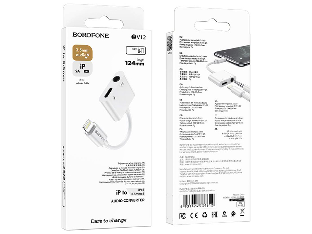 Перехідник Borofone BV12 Lightning to 3.5 Digital audio converter Колір Бiлий