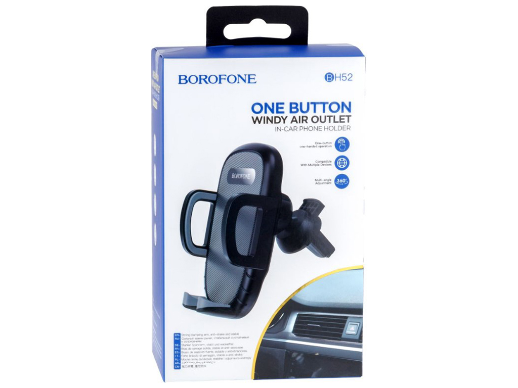 Автотримач Borofone BH52 Колір Чорно - Сiрий
