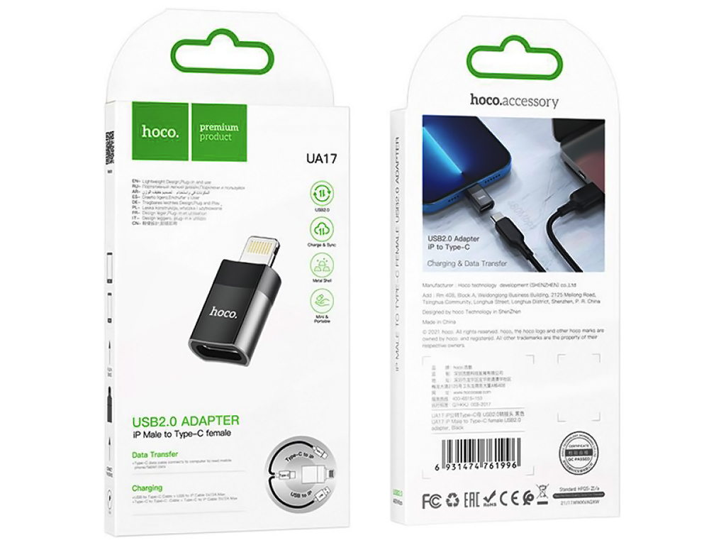 Перехідник Hoco UA17 iP Male to Type-C female USB2.0 adapter Колір Чорний