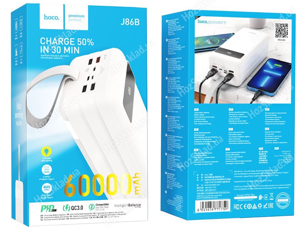 Купить Power Bank Hoco J86B Electric 22.5W fully compatible 60000 mAh Цвет  Белый недорого