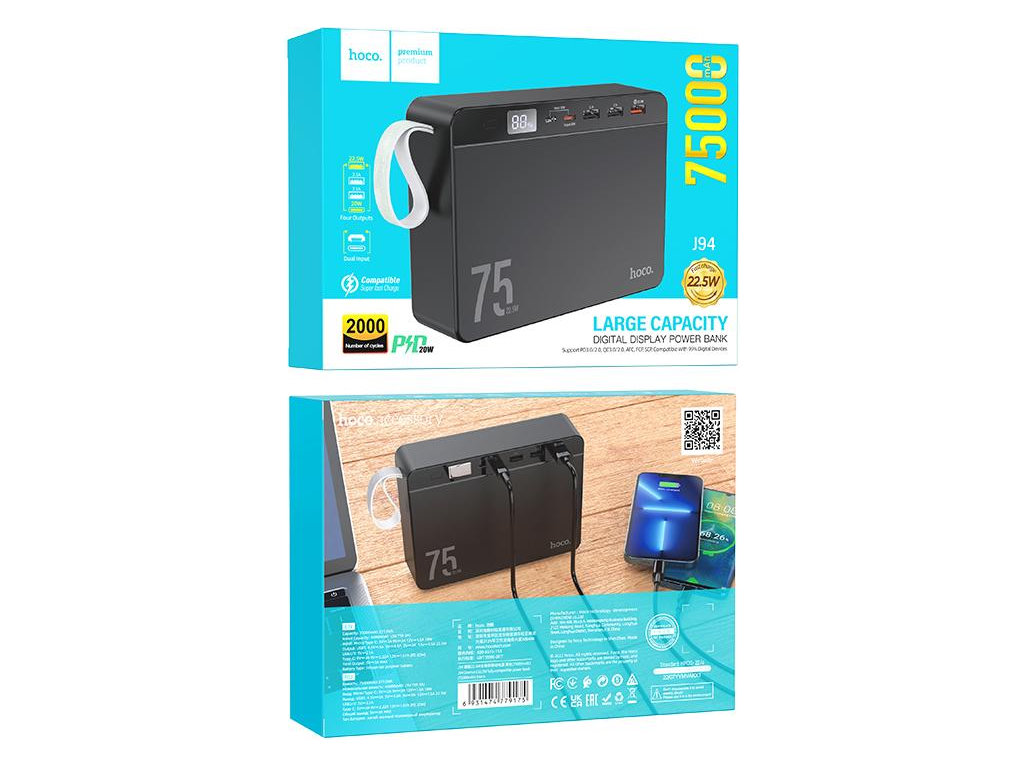 Power Bank Hoco J94 Overlord 22.5W, 75000mAh, литий-полимерный, LED-дисплей, фонарик, ABS+PC, черный