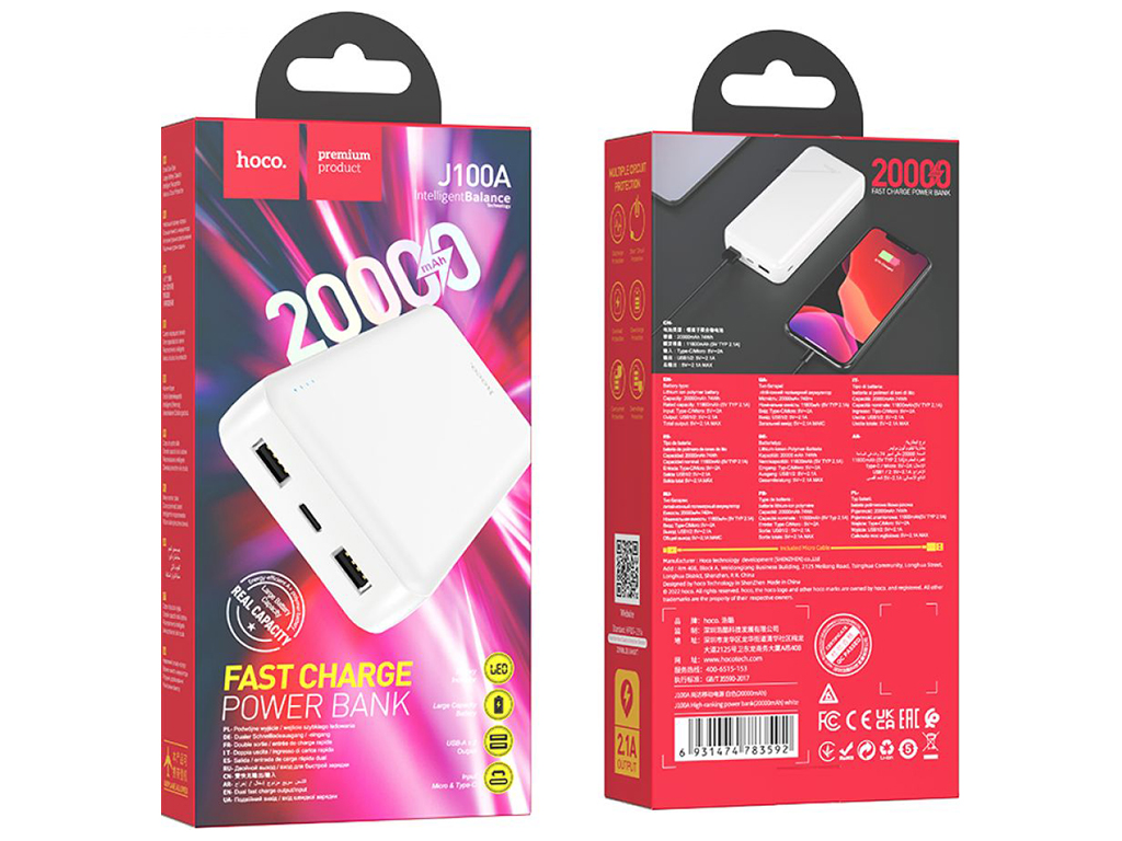 Універсальна Мобільна Батарея Hoco J100A High-ranking 20000 mAh Колір Білий