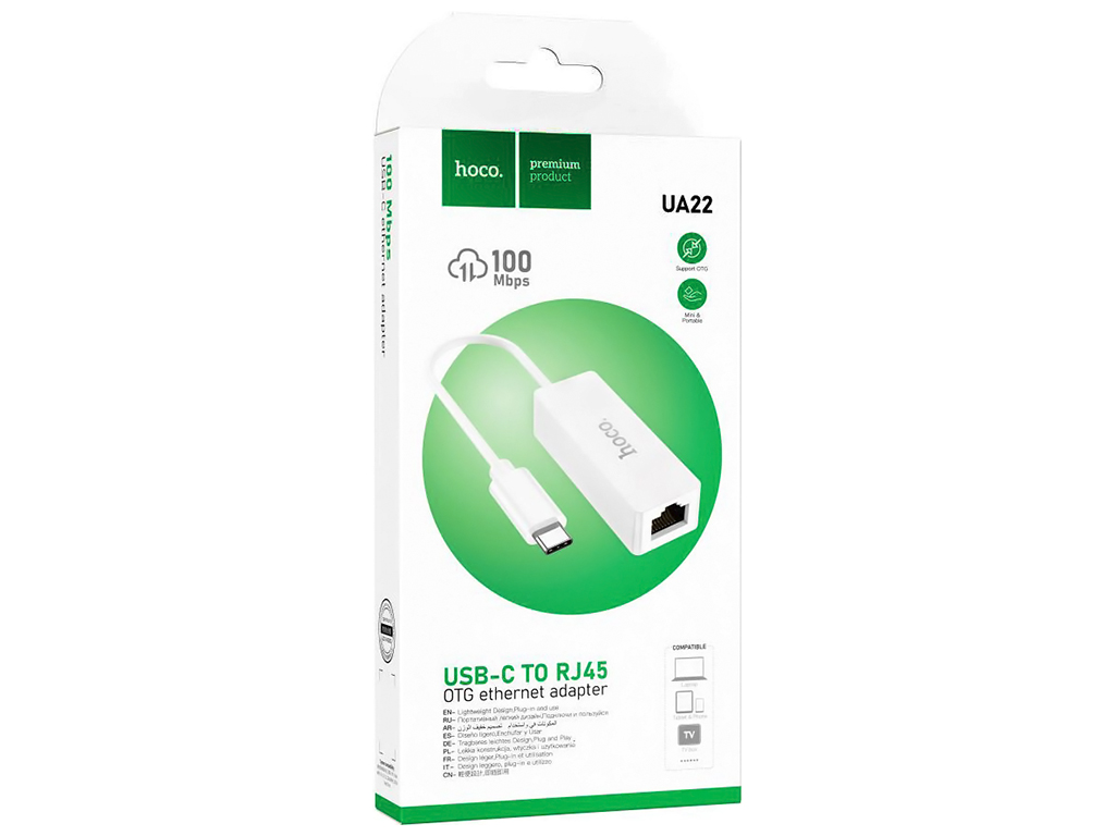 Перехідник Hoco UA22 Type C to Ethernet adapter (100 Mbps), Бiлий