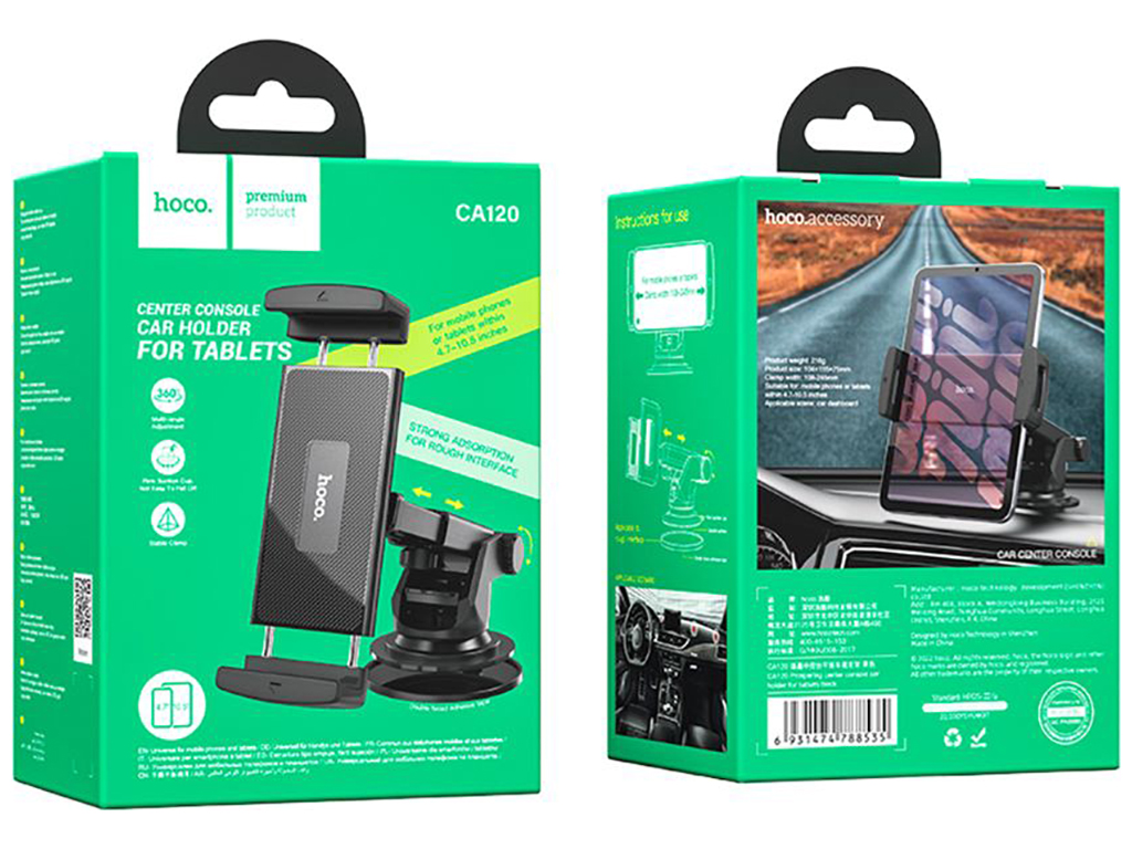 Автотримач Hoco CA120 For Tablets 4.7-10.5 Inches (108-245 mm) Колір Чорний