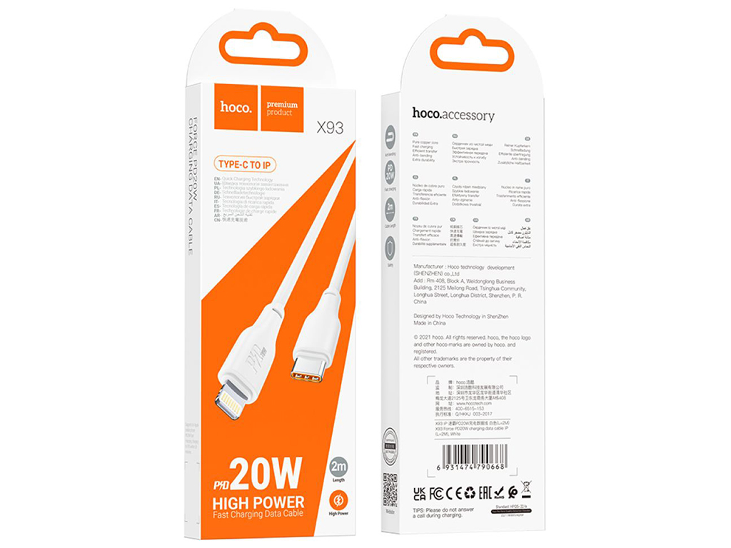 Кабель USB Hoco X93 Force PD20W Type-C to Lightning 2м, Колір Бiлий