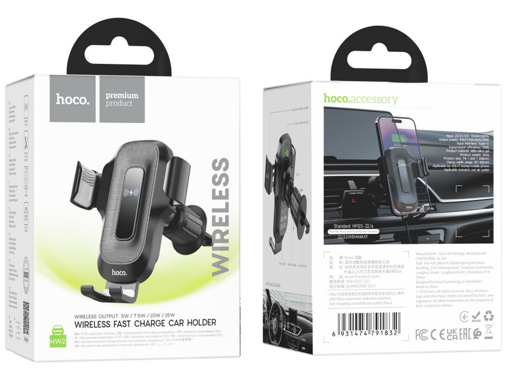 Автодержатель Hoco HW2 Wireless 15W Цвет Черный
