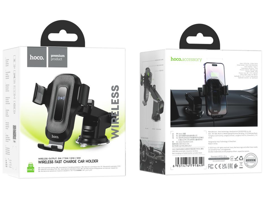Автотримач Hoco HW3 Wireless 15W Колір Чорний