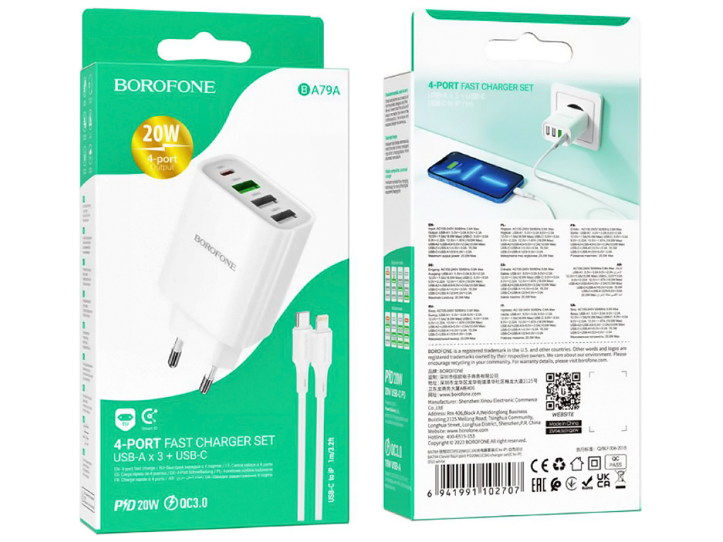 Мережевий Зарядний Пристрій Borofone BA79A Clever PD20W/QC (1C3A) Type C to Lightning Колір Бiлий