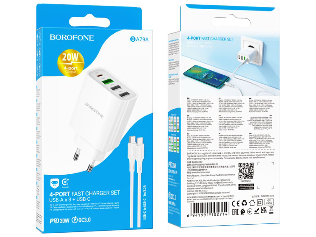 Мережевий Зарядний Пристрій Borofone BA79A Clever PD20W/QC (1C3A) Type C to Type C Колір Бiлий