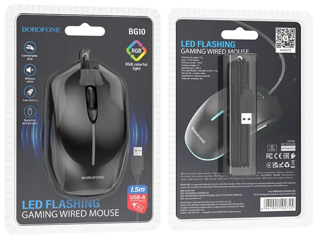 USB Мышь Borofone BG10 Цвет Черный