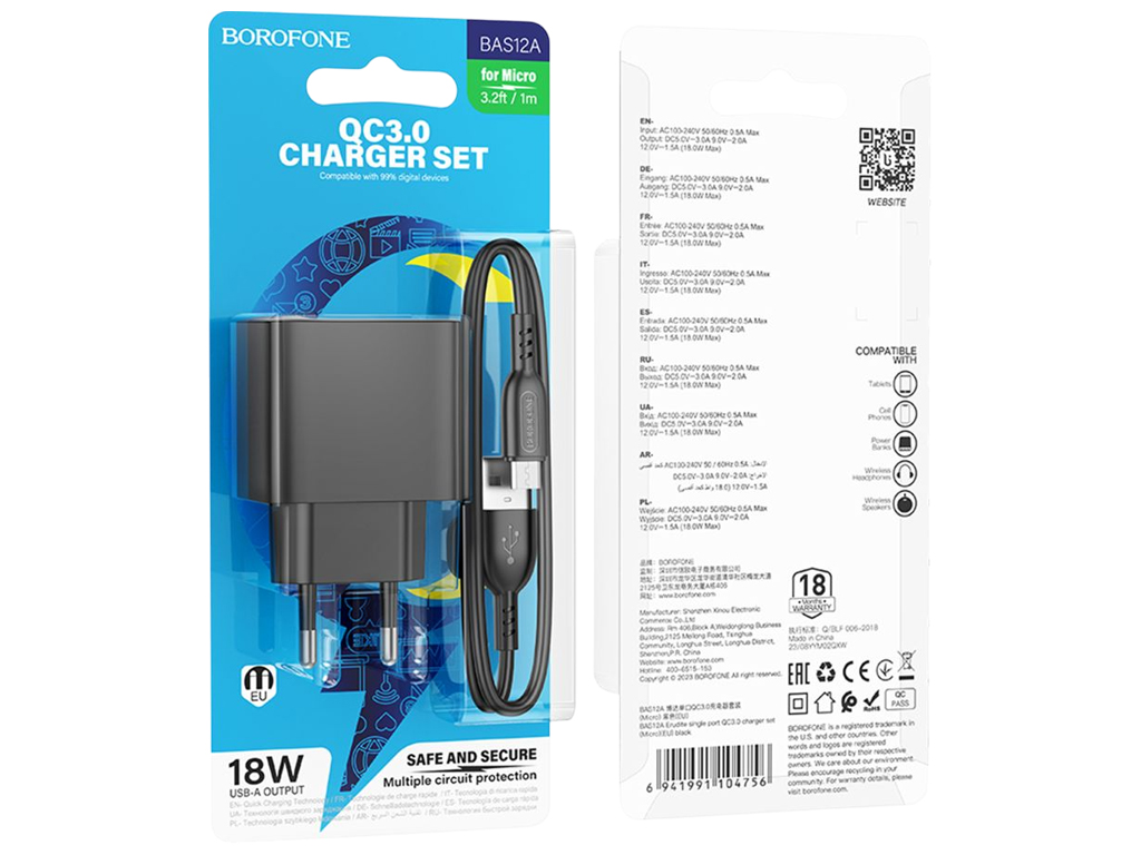 Зарядний пристрій Borofone BAS12A, 1USB, QC3.0 18Ват, кабель USB to micro, колір чорний