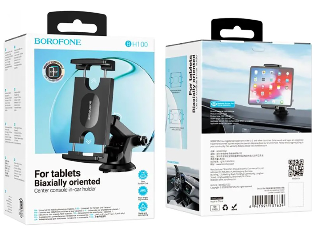 Автотримач Borofone BH100 Airy tablet 4.7-12.9 дюйма (120-250mm) Колір Чорний
