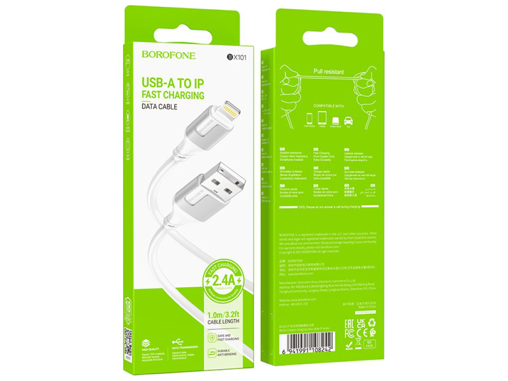 Кабель USB Borofone BX101 Creator Lightning 2.4A Колір Бiлий