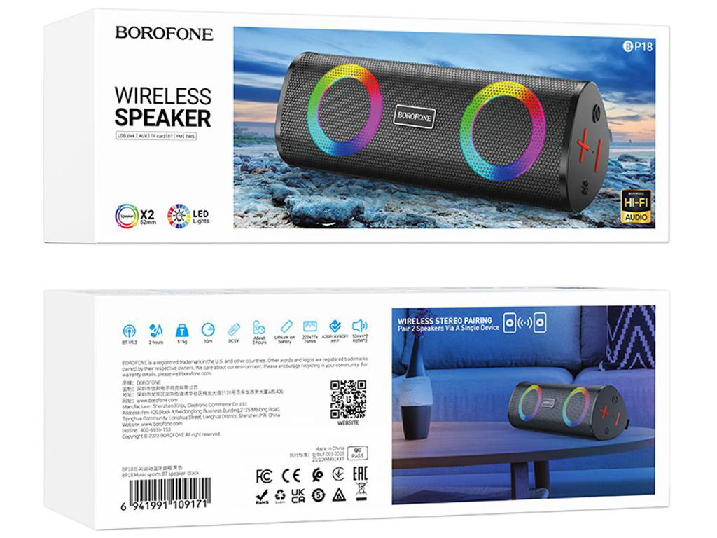 Колонка Borofone BP18 Колір Чорний