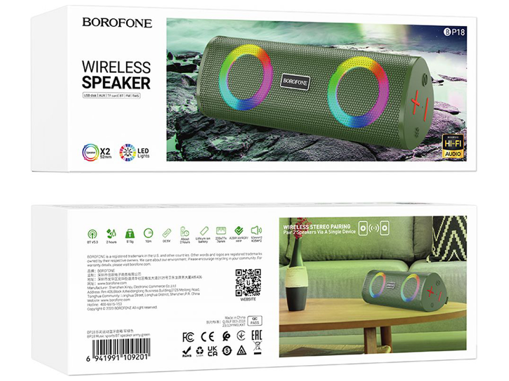 Колонка Borofone BP18 Колір Зелений