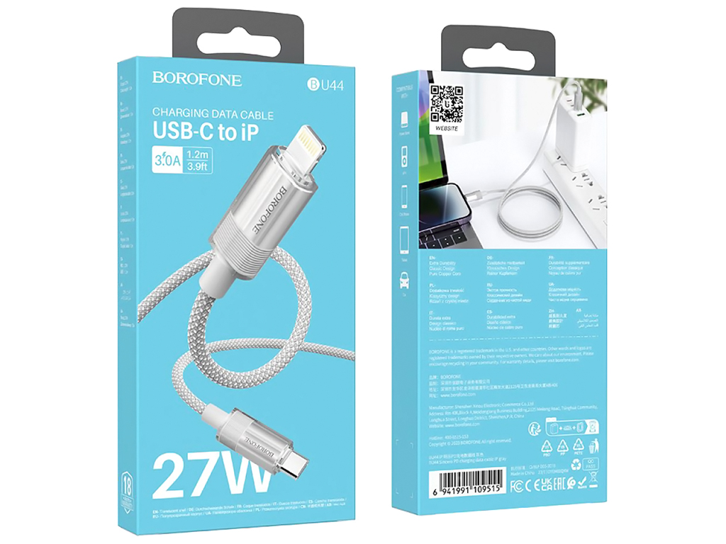 Кабель USB Borofone BU44 Sincero PD27W Type-C to Lightning 1,2м Колір Сiрий