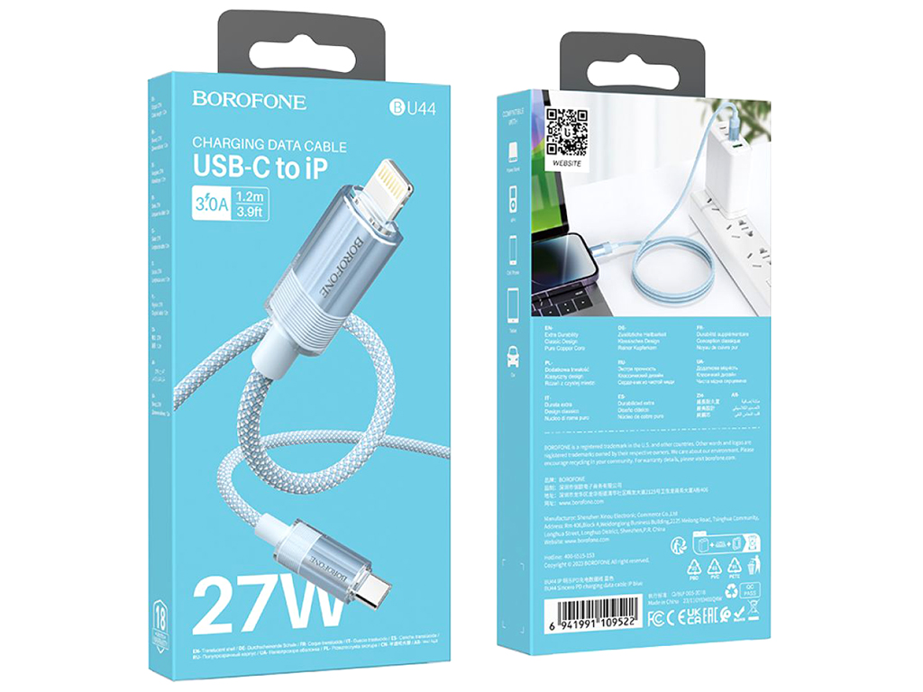 Кабель USB Borofone BU44 Sincero PD27W Type-C to Lightning 1,2м Цвет Голубой