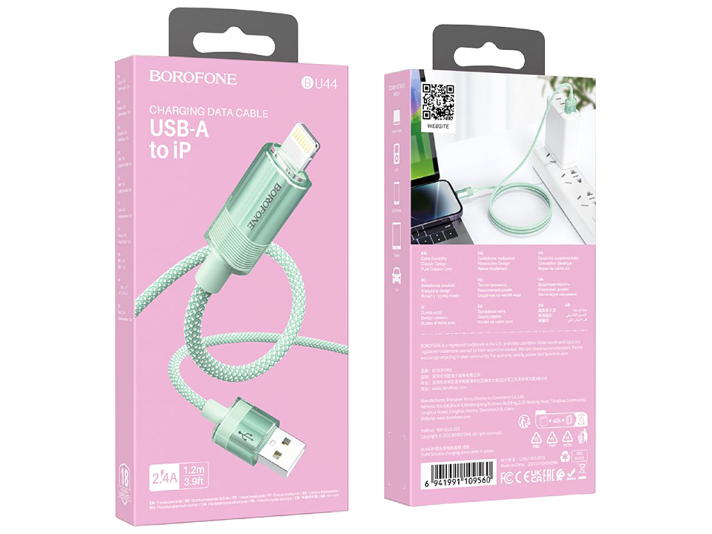 Кабель USB Borofone BU44 Sincero Lightning 2.4A 1,2м Колір Зелений