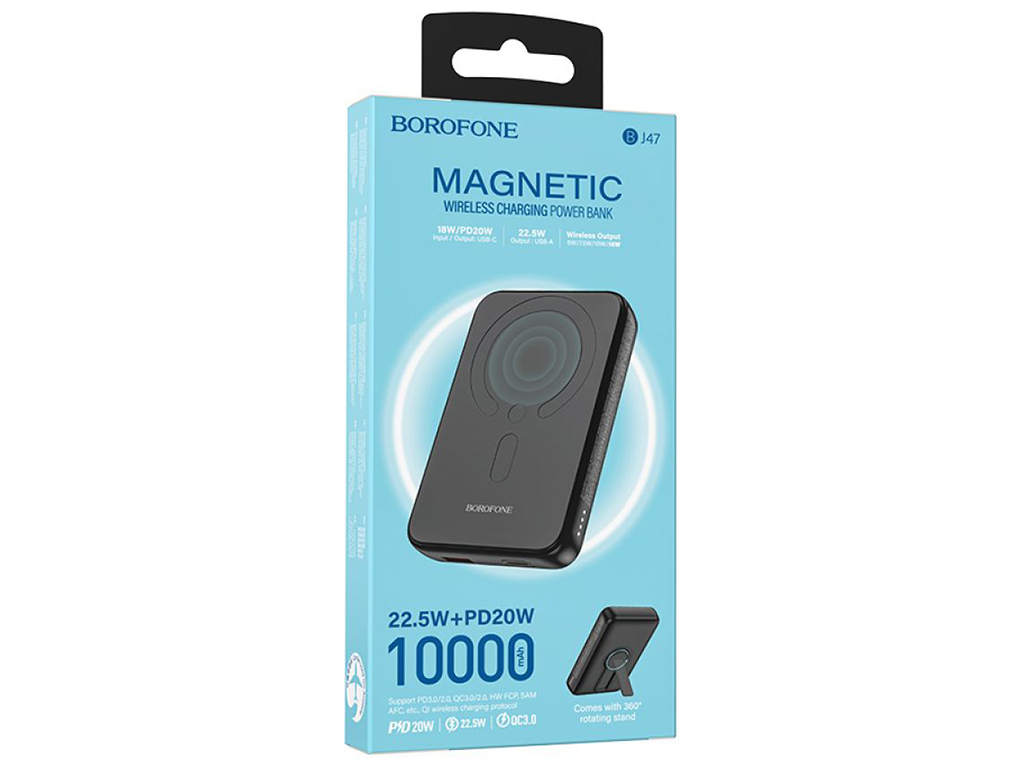 Універсальна мобільна батарея Borofone BJ47 Quick PD20W magnetic wireless fast charging 10000mAh Чор