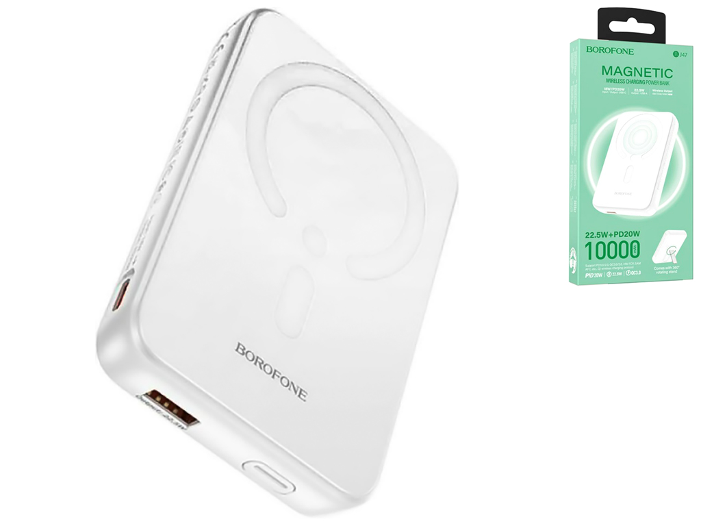 Універсальна мобільна батарея Power Bank Borofone BJ47 Quick PD20W, 10000mAh, колір бiлий