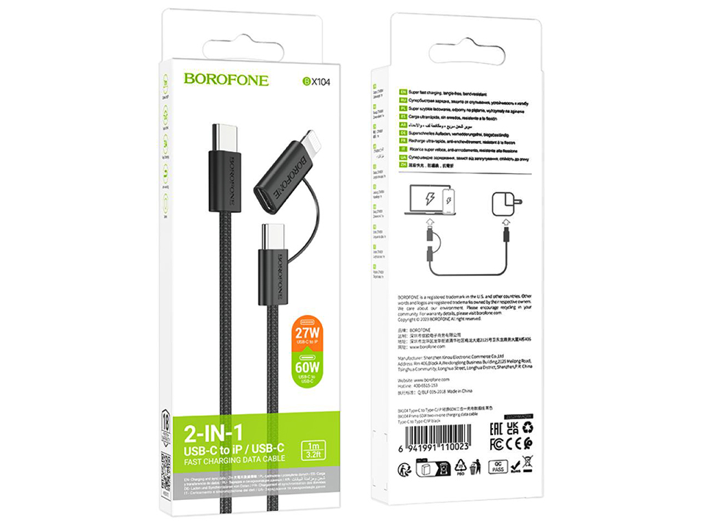 Кабель USB Borofone BX104 Primo two-in-one 60W Type-C to Type-C/iP PD27W Колір Чорний