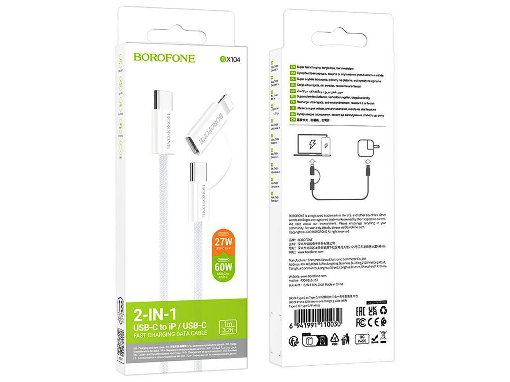 Кабель USB Borofone BX104 Primo two-in-one 60W Type-C to Type-C/iP PD27W Колір Бiлий