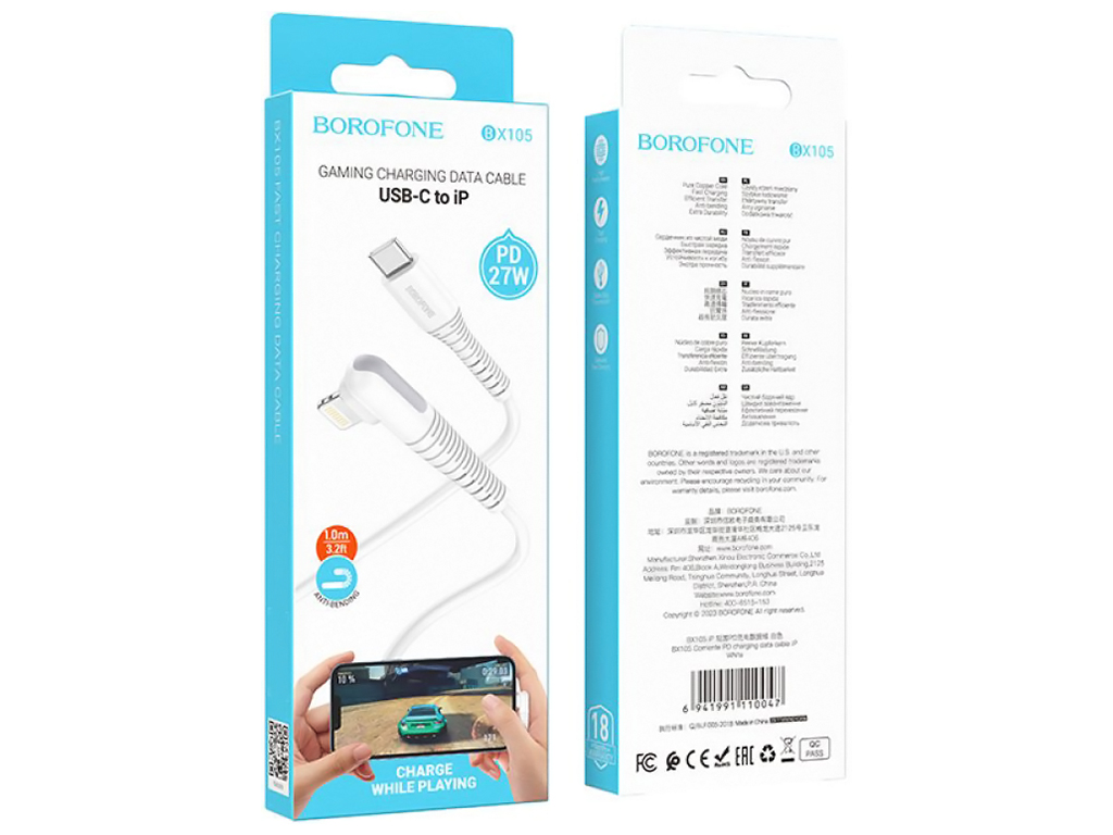 Кабель USB Borofone BX105 Corriente PD27W Type-C to Lightning Колір Бiлий