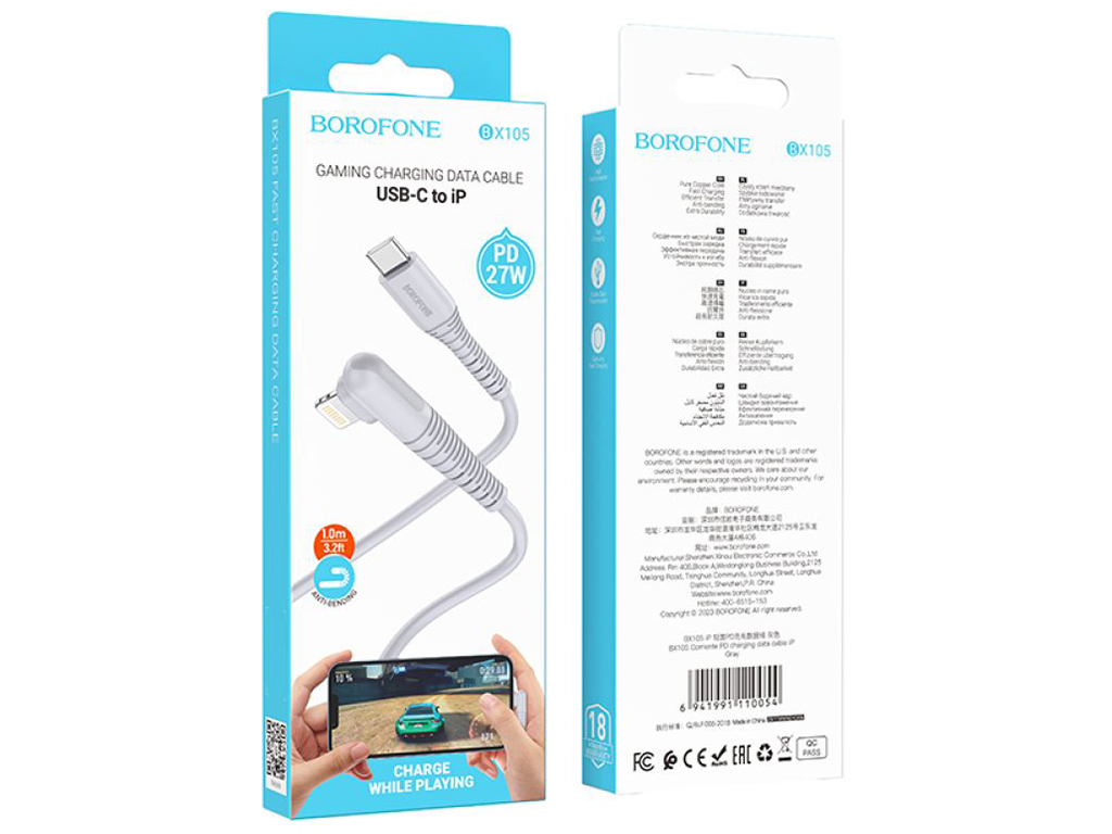 Кабель USB Borofone BX105 Corriente PD27W Type-C to Lightning Колір Сiрий